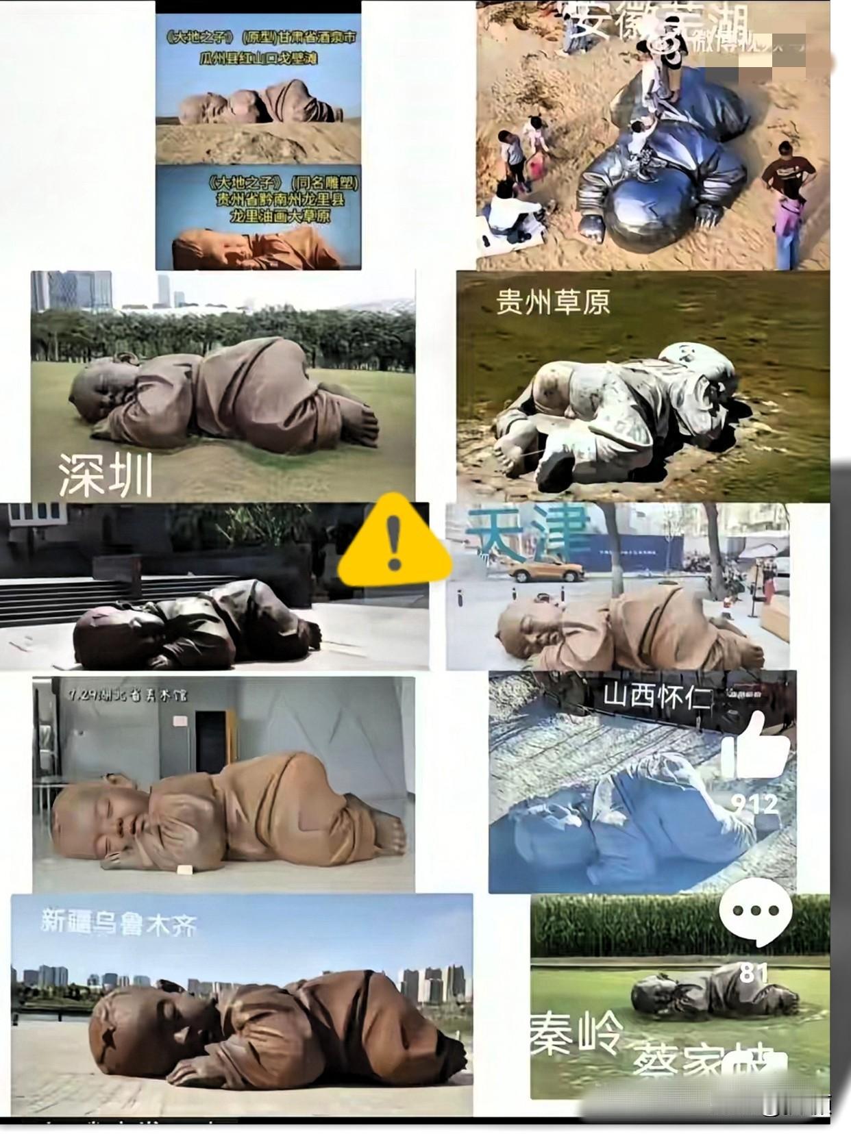 清华美院那些造型奇特的婴孩雕塑，可真是引发了一场“大讨论”！网友们火力全开