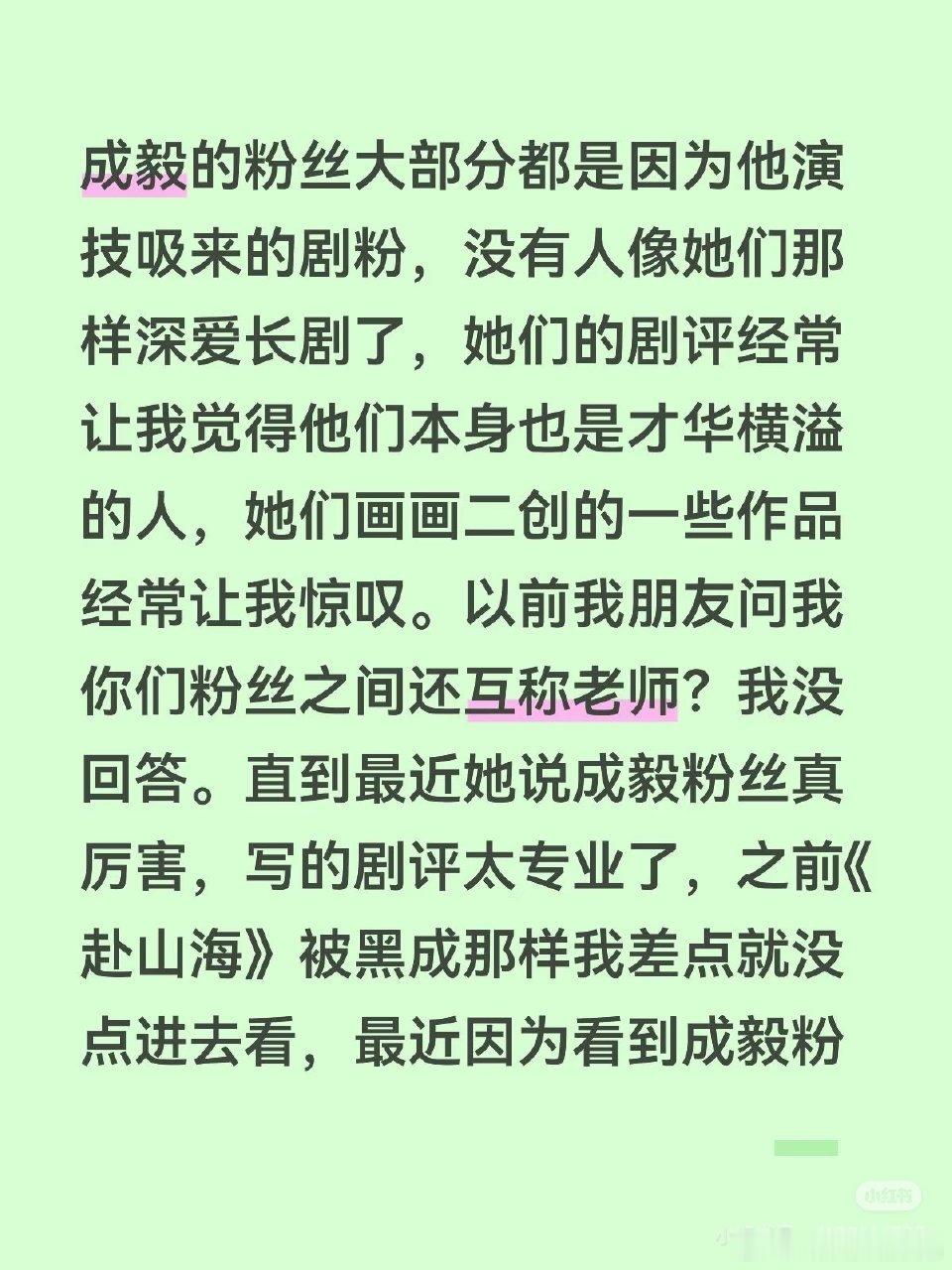 全内娱都见过你们的机器人大军了，连前婆婆梁婷时不时都会讽刺两句数据需要人脉、技术
