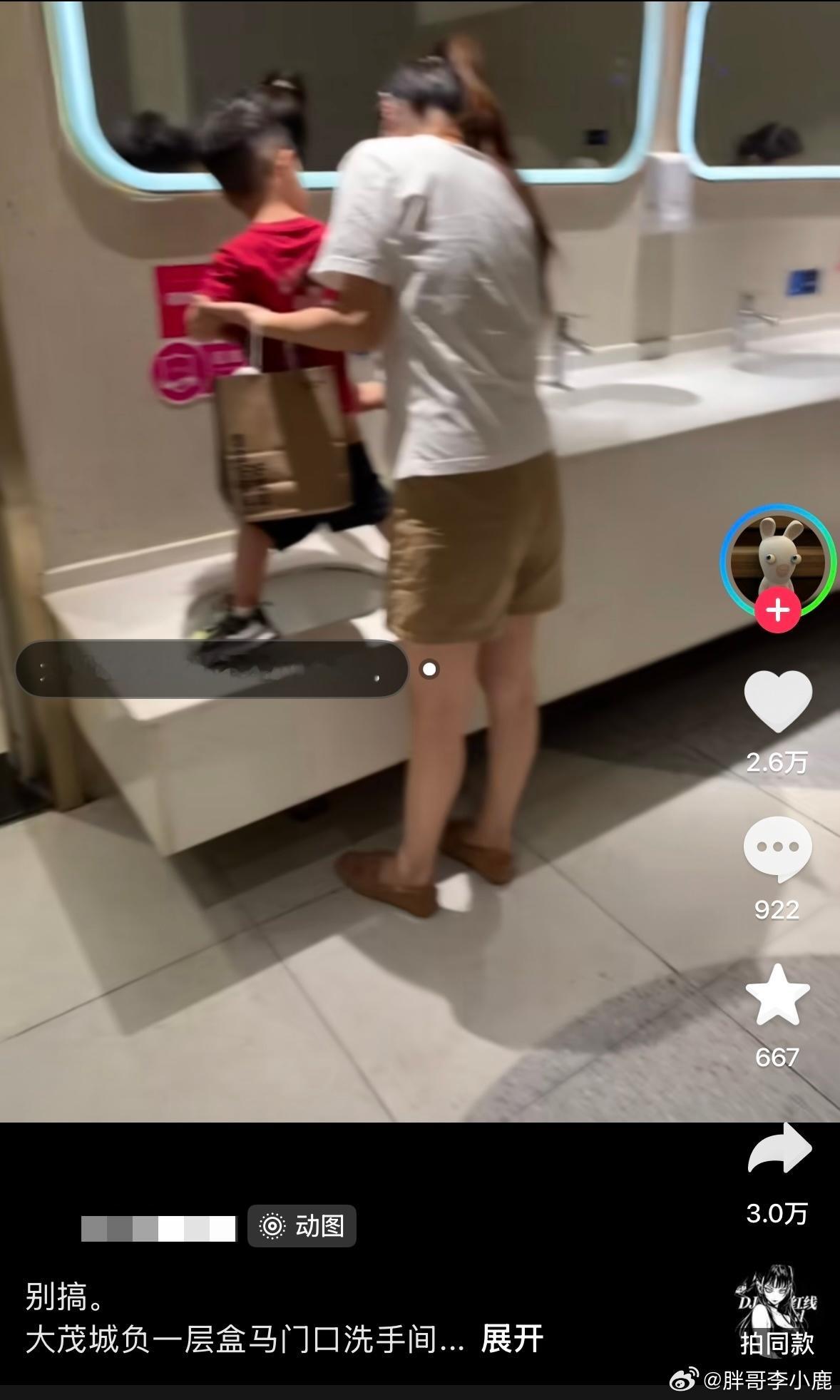 民间艺术观察