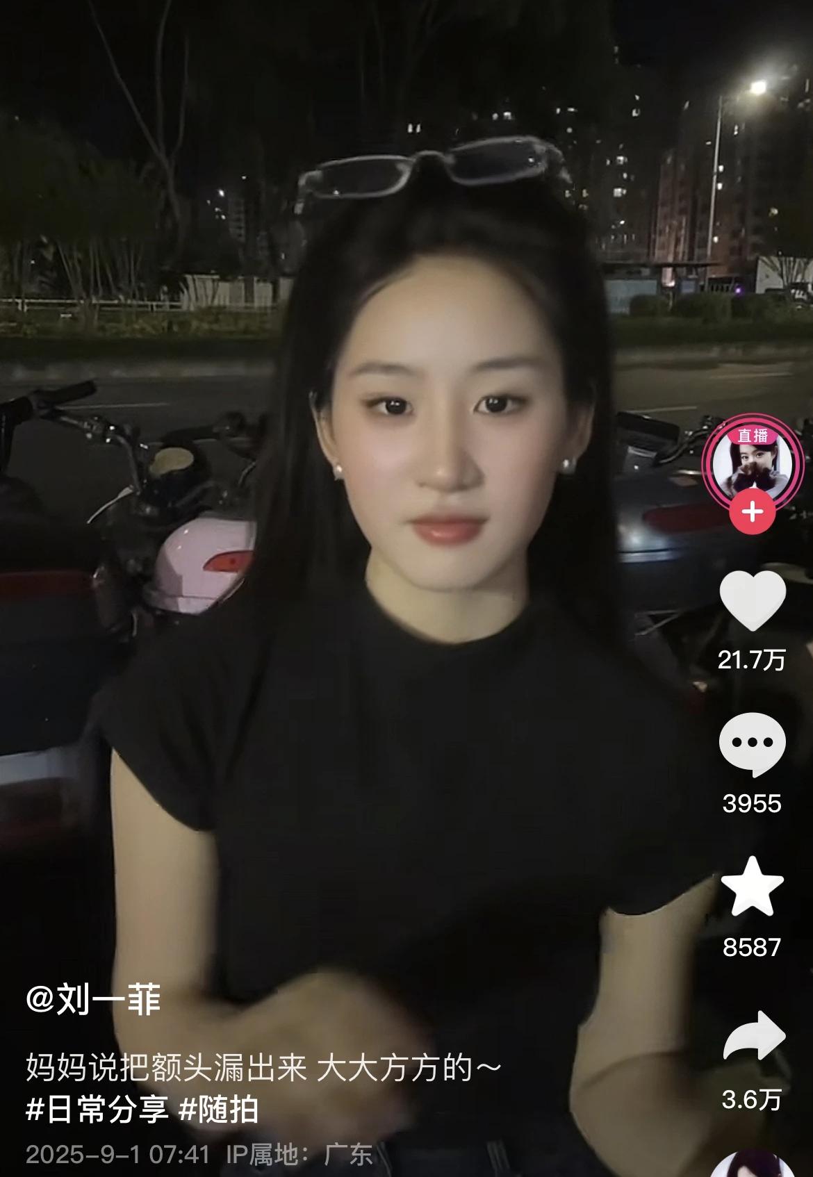 这真的是老天爷赏饭吃！广东一女孩因神似刘亦菲走红，五官脸型都十分相像，仅发布