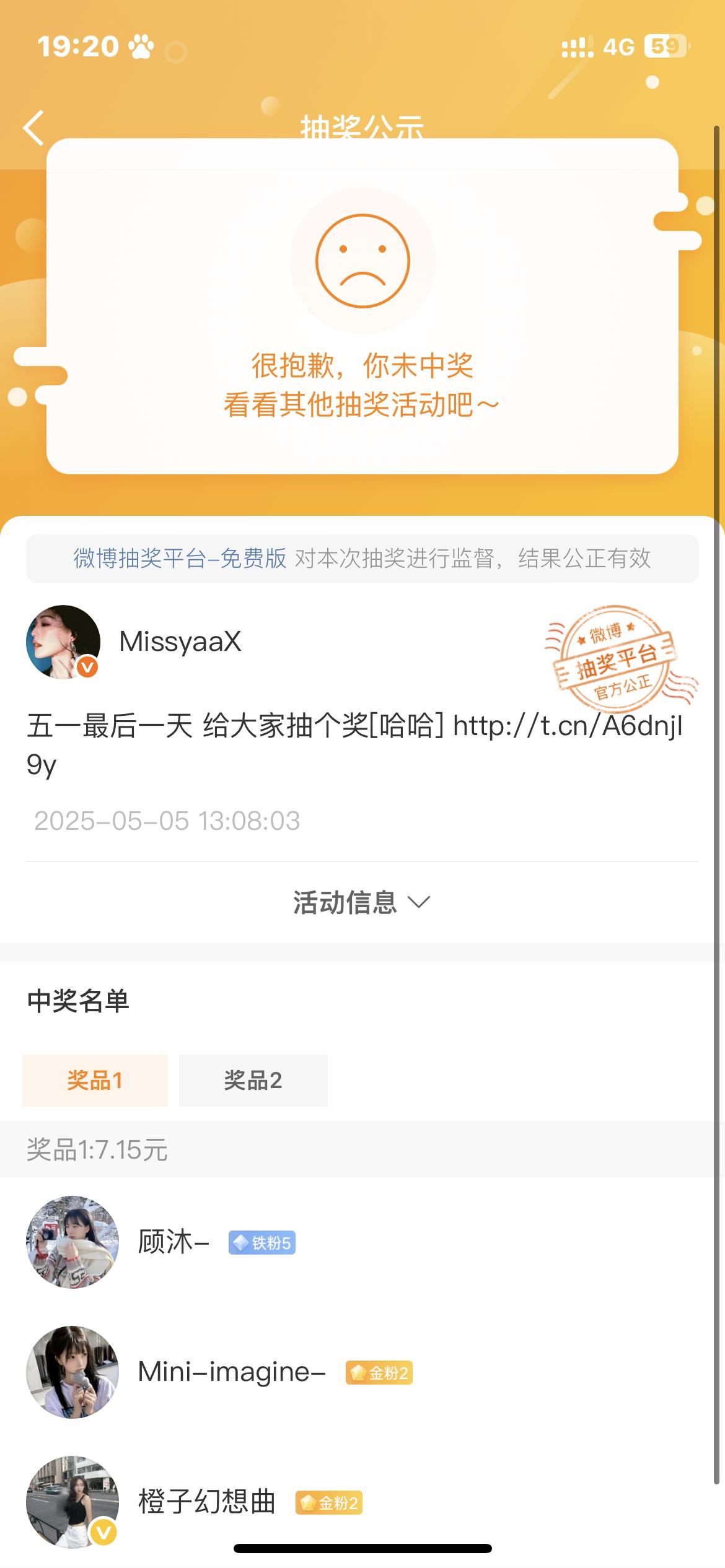 你们不要填收货地址啊宝贝们​​​