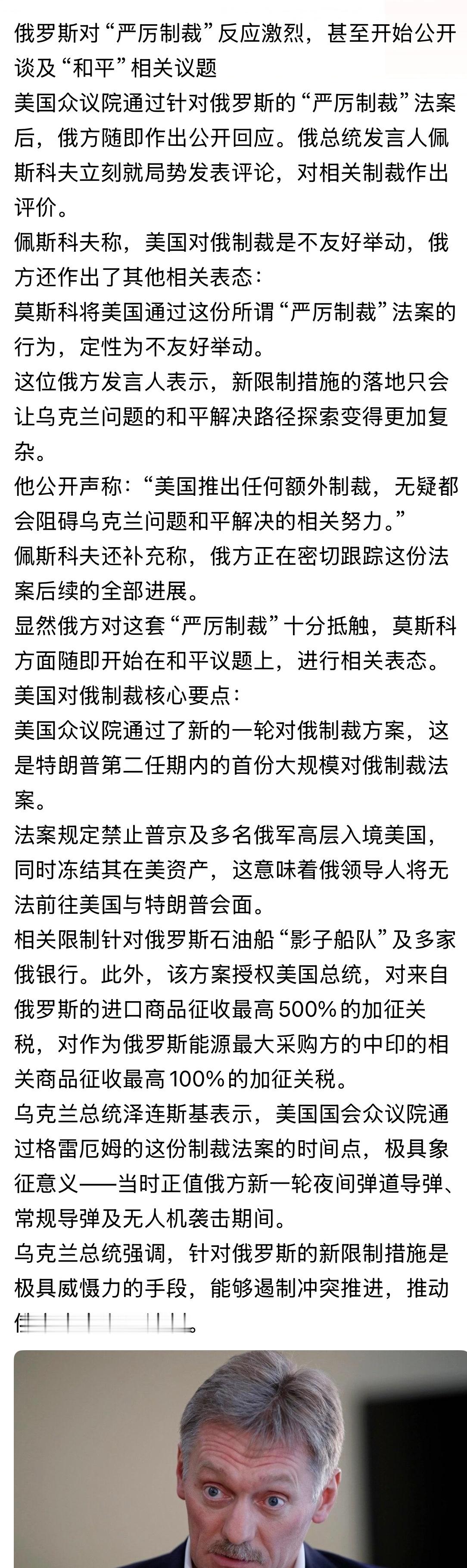 越制裁越有钱？俄喜欢的不得了，GDP已增长至全球第四位了，这可是普俄自己公布的数