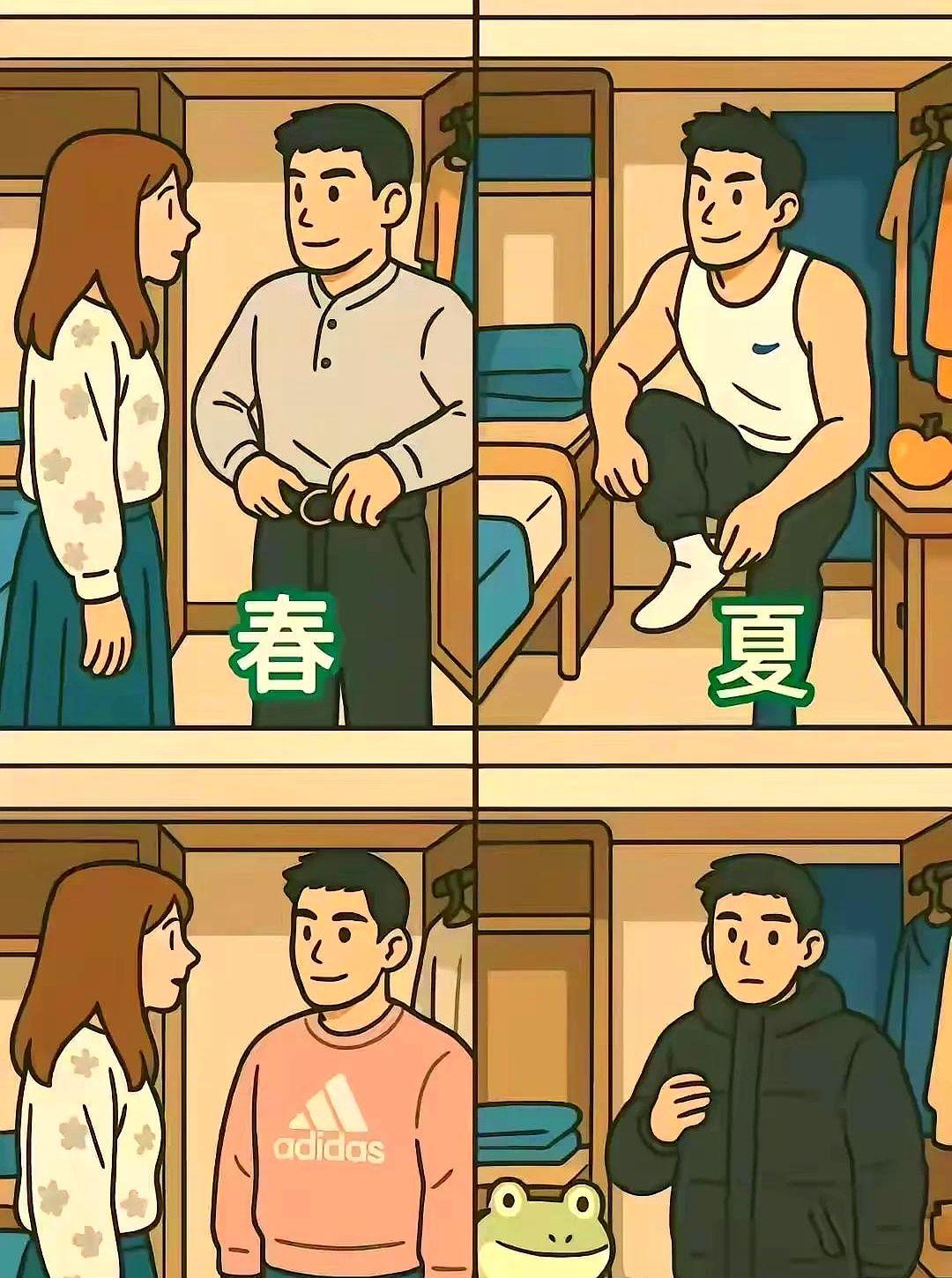 红姐真的是凭一己之力火遍全网。说到漫画版，那才叫一个绝啊！画风超级萌，