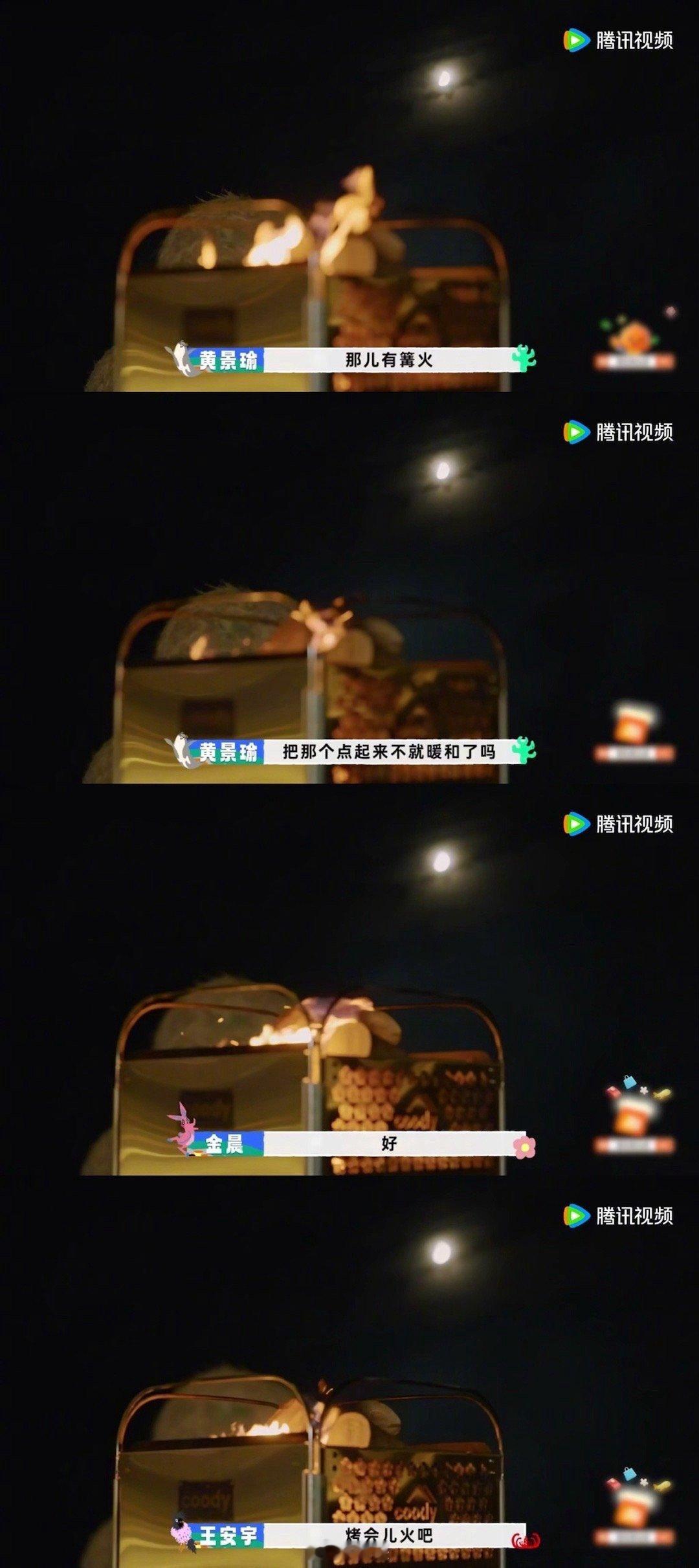 腾哥你也在嗑cp吗？果然没有人能忍住不磕cp，沈腾也不例外！