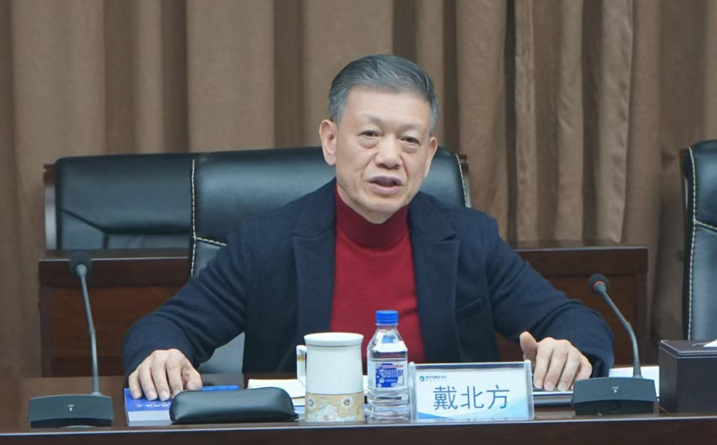 中共中央批准, 戴北方被开除党籍
