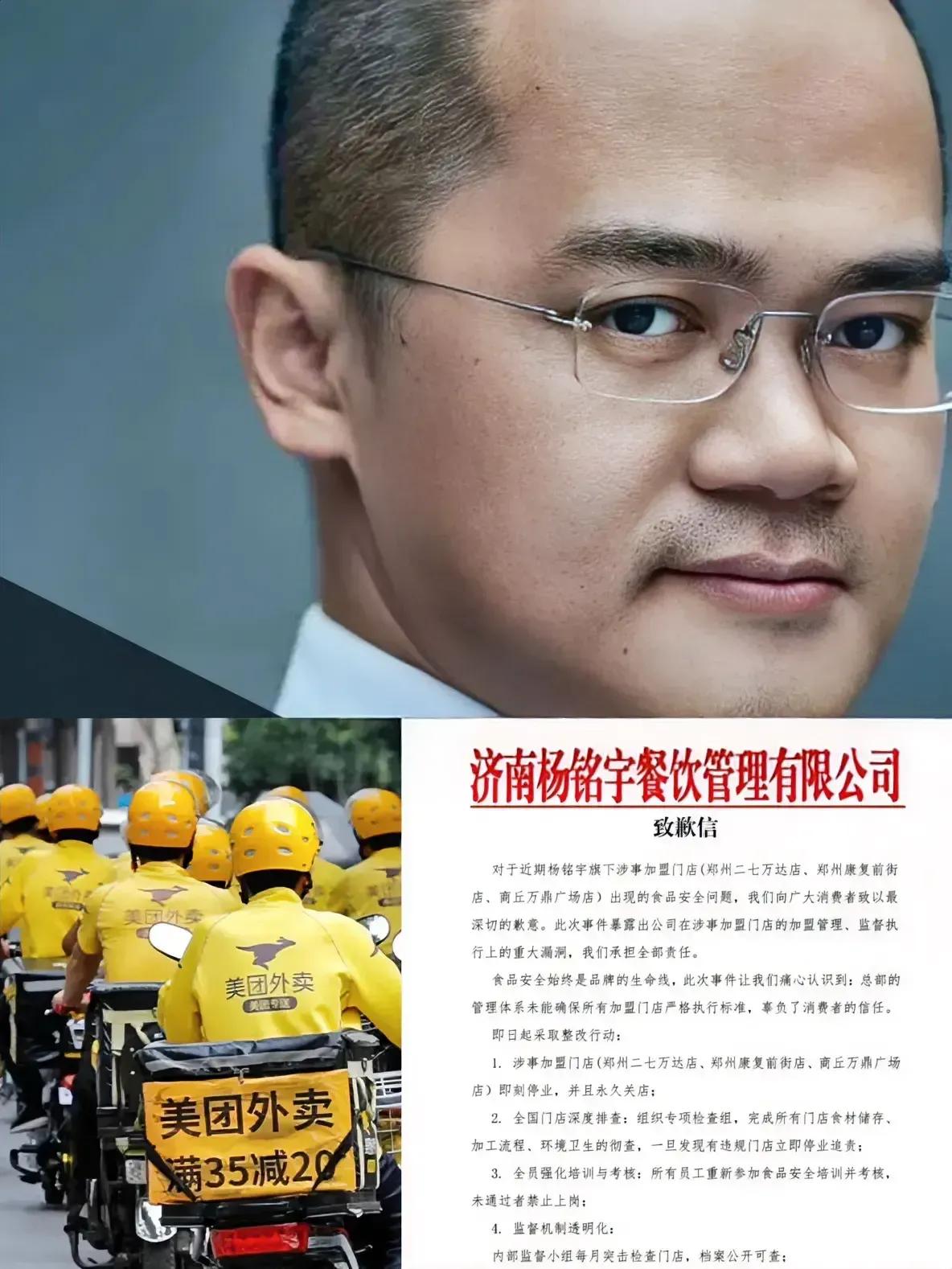 外卖员又不吃黄焖鸡，所以他们知道了也不会说，运气来了真的是挡都挡不住，美