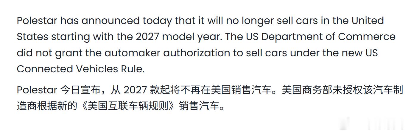 极星的命运还是多舛的，设计没问题，调教没问题，但是也许是起步太早，对电动车认知没