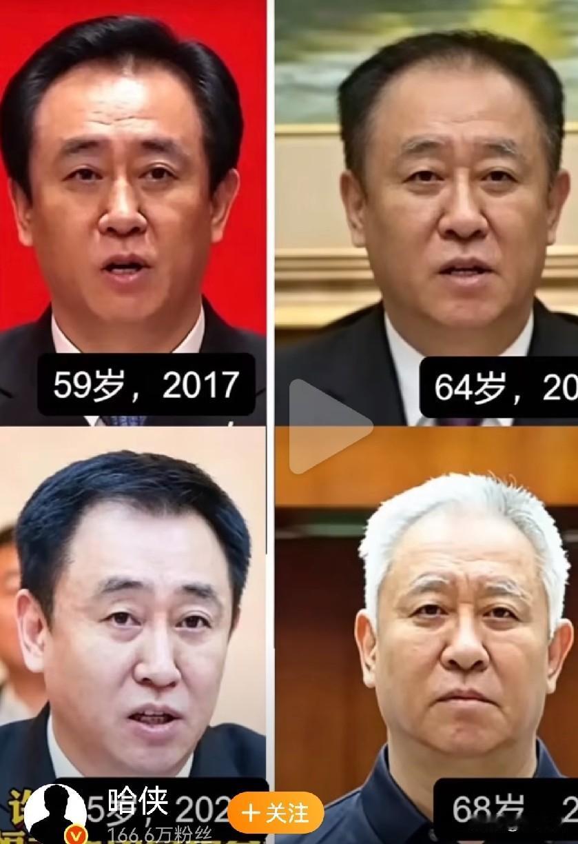 这么多年，许家印眼神一直没变地产之王许家印