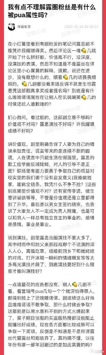 新闻女王既然提到新闻女王，那就不得不说，长剧之光的《许我耀眼》真的是实力拉新，