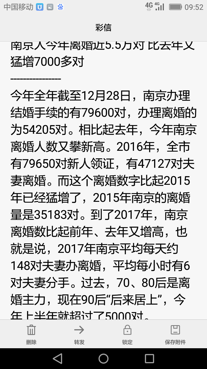 为什么现在离婚就像小孩子过家家一样那么随意