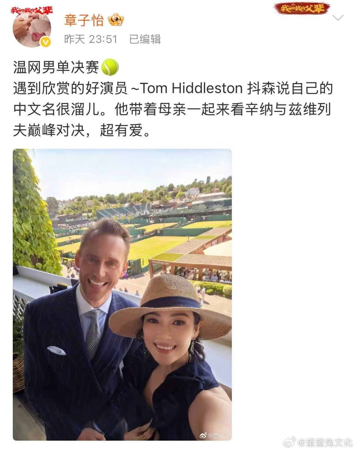 章子怡抖森自拍章子怡晒与抖森自拍优雅与帅气的双重暴击，章子怡微博分享与抖森的温