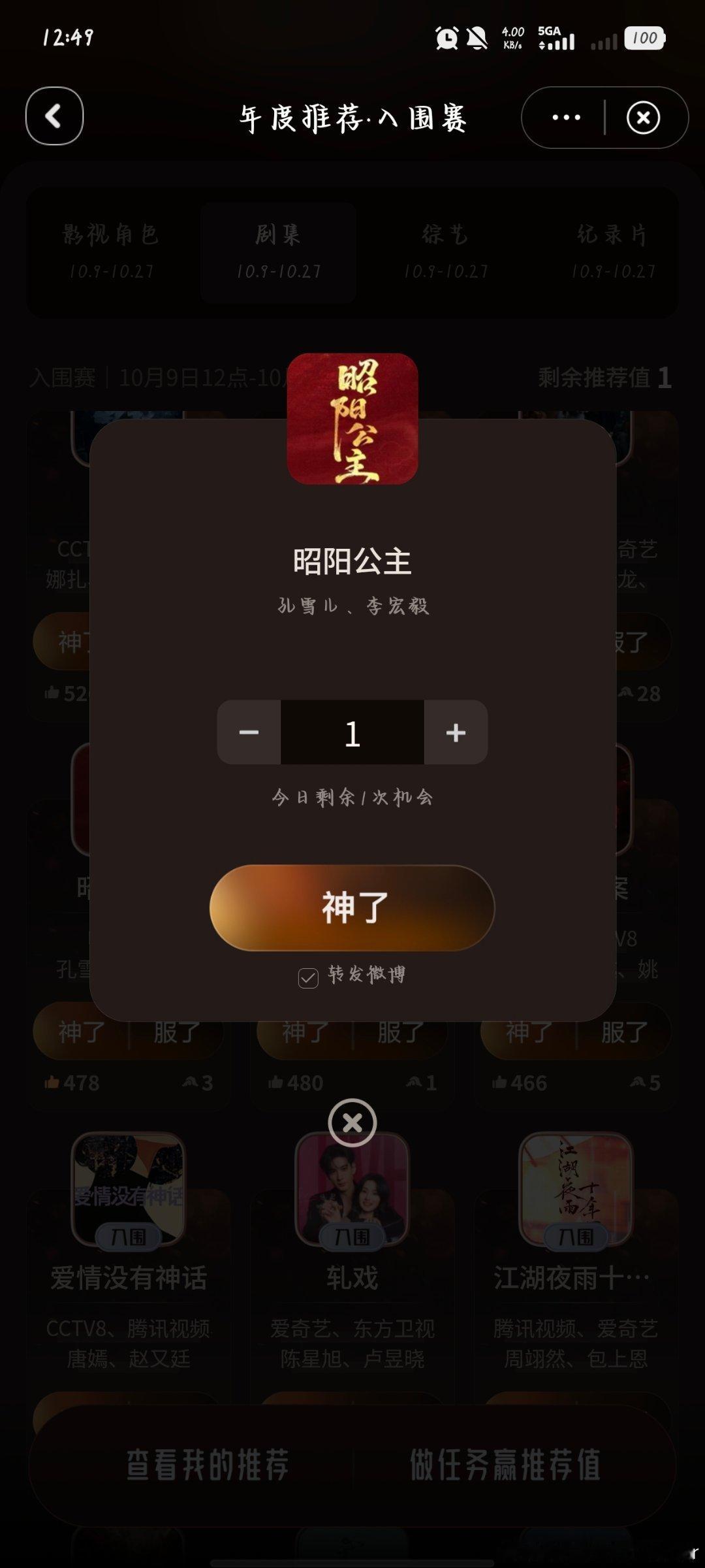 确实挺神的[微笑]​​​