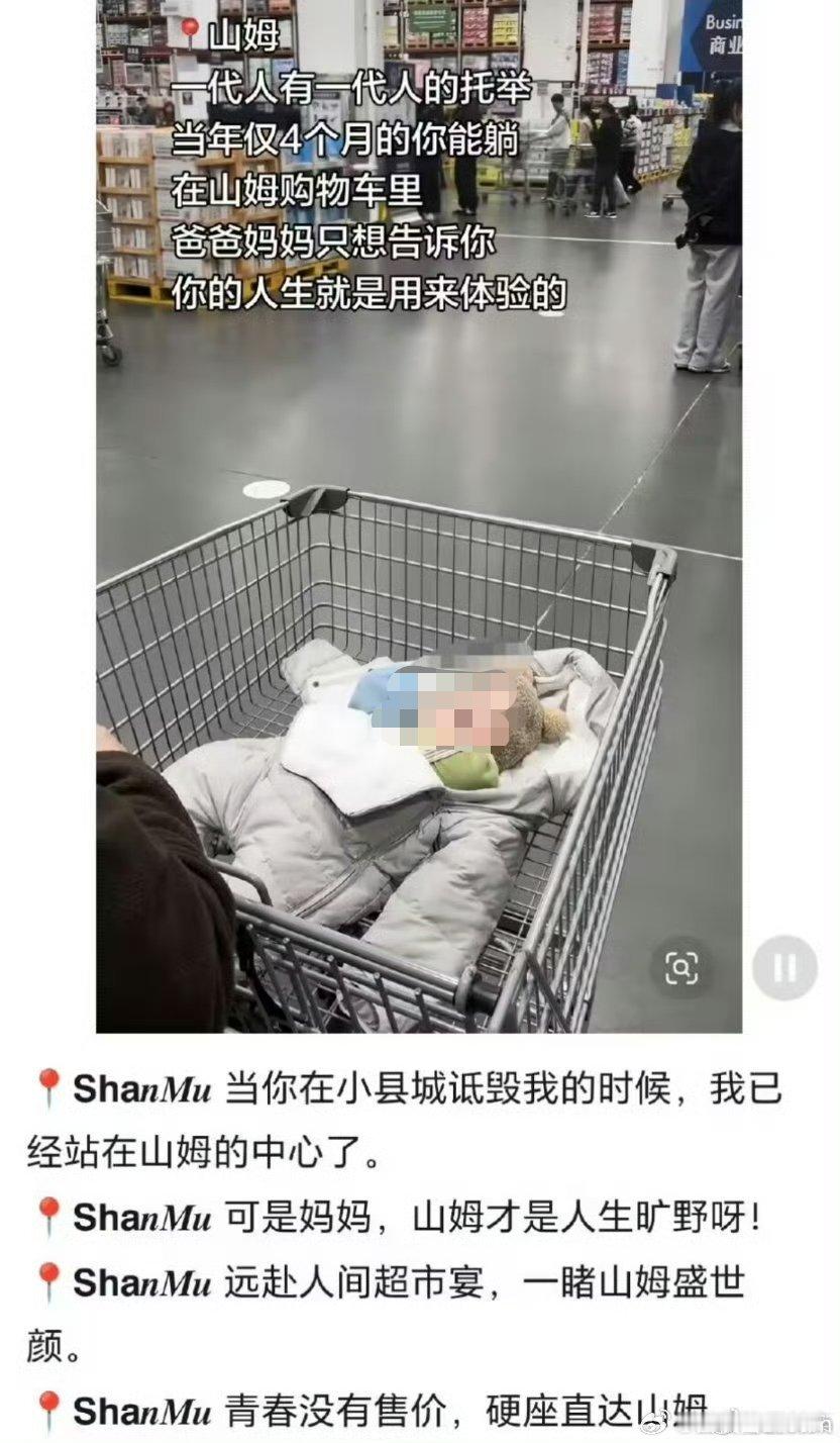一代人有一代人的托举