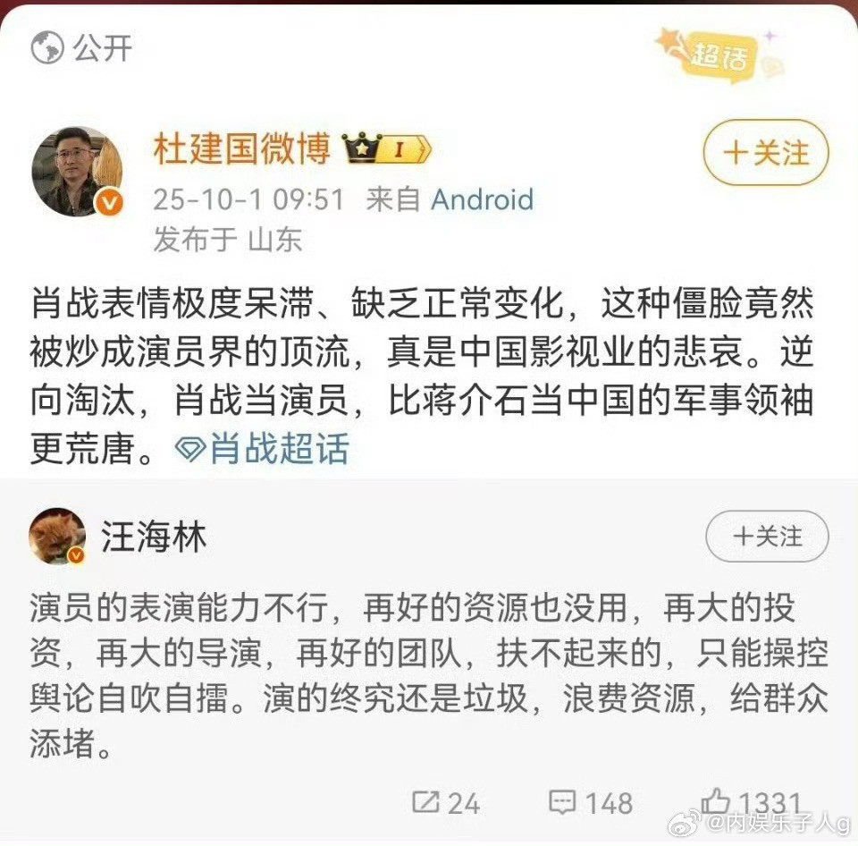 生气愤怒忧愁全靠皱眉…开心窃喜全靠邪魅一笑[doge]​​​