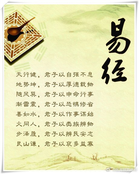 《君子务本，小人务争》——底线，是君子的铠甲，也是枷锁张海峡生活里常会出现发动正