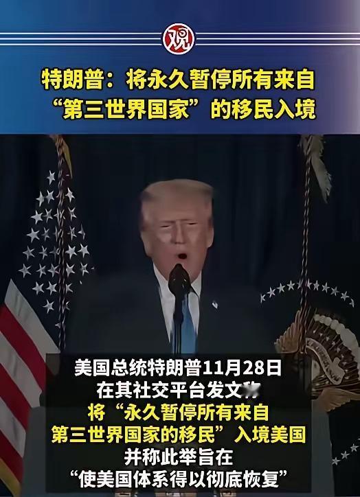 简直不敢相信，​没等来高市的道歉，​却等来特朗普那掷地有声的宣告：永远不准第