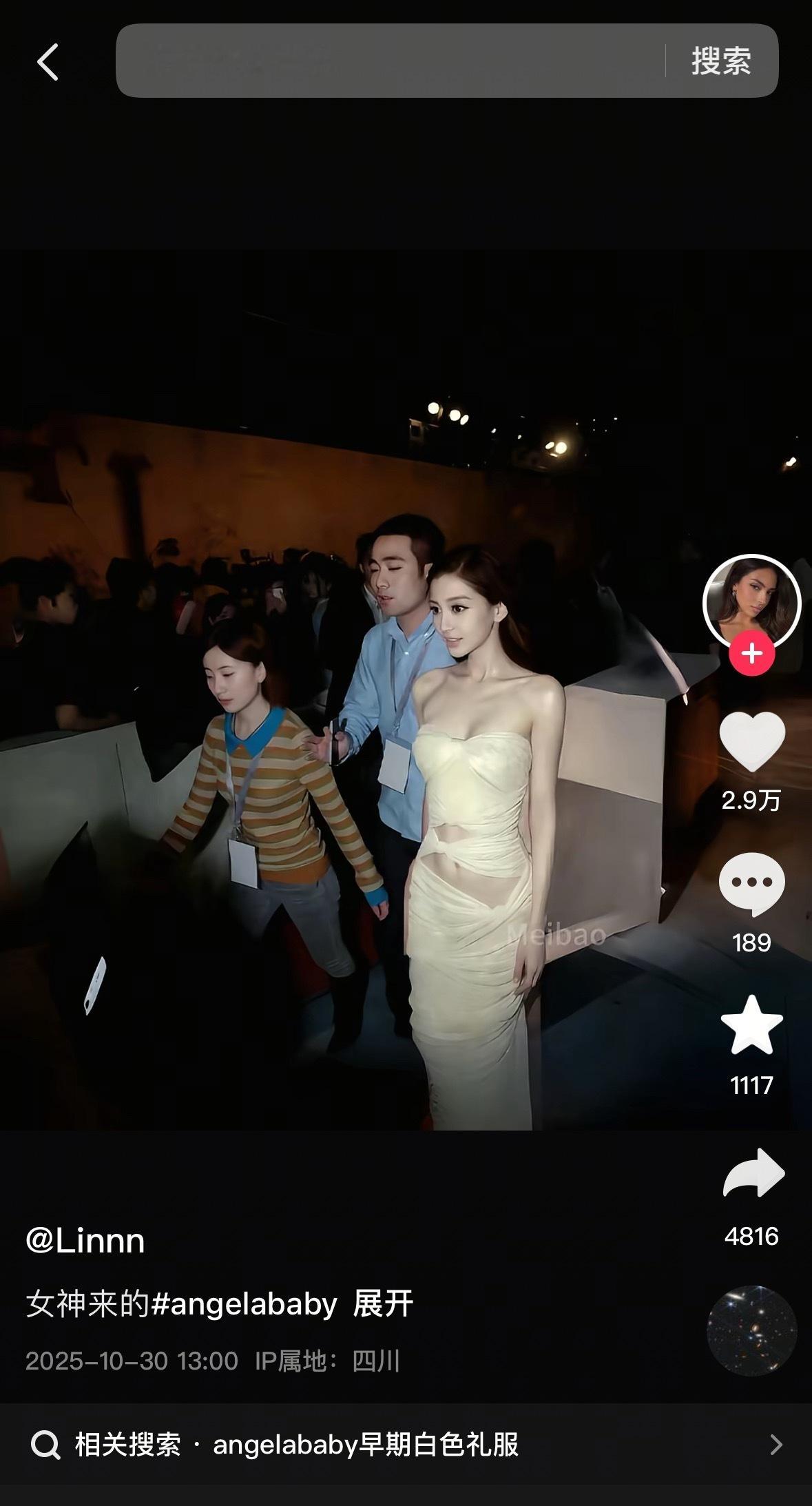 我的眼睛像洗了一次泡泡浴….🫧✨