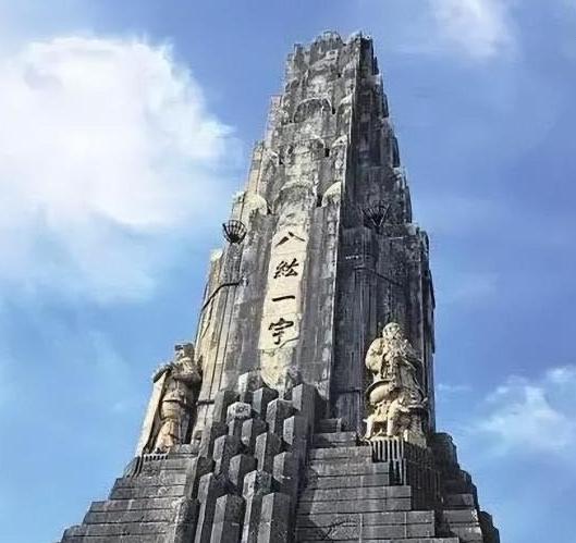 玉渊谭天发出最强呼声！玉渊谭天发文表示，八纮一宇塔必须拆除，日本掠夺的每一块石头