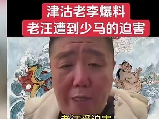 马志明75岁生日，亲儿子在台上说相声，仨兄弟没来？别听网上编的。津云直播拍得