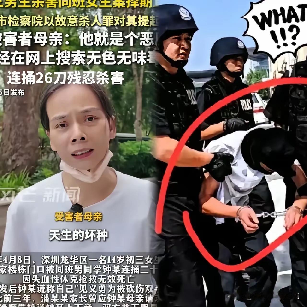 钟某某被判无期徒刑后，优优妈妈选择抗诉，她希望法院能对钟某某判处死刑立即执行，然