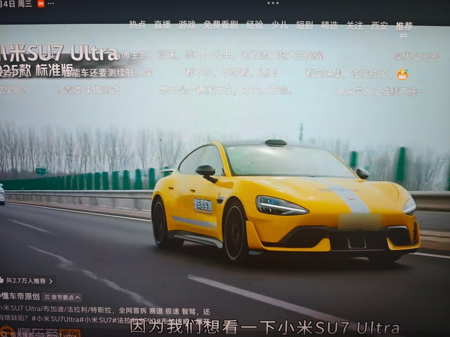 网友评价：越测越强，期待纽北成绩。[大笑][大笑][大笑]​​​