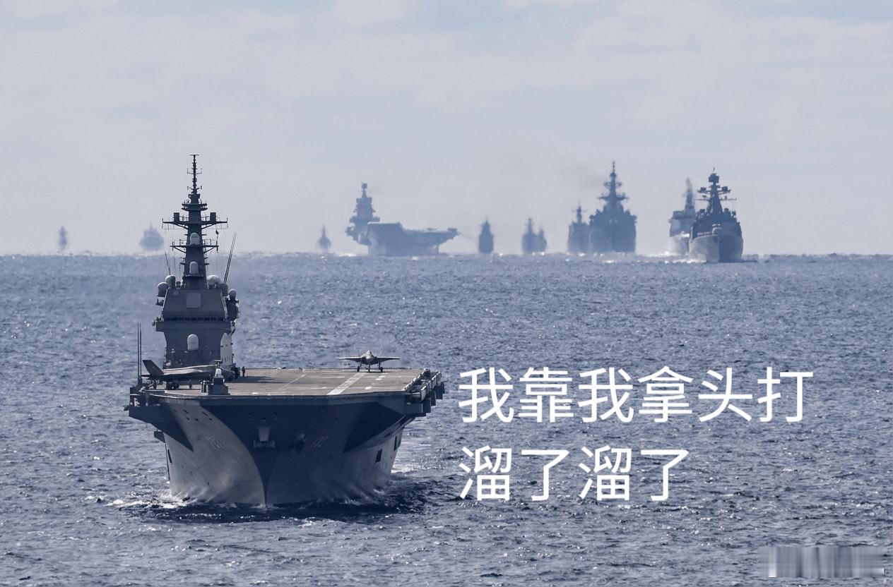 出云级遇到大辽只有润的份儿！