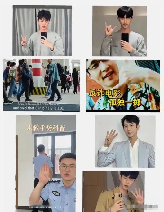 求救手势是鸡肋吗？最近这事又被网友拉出来讨论网传有一种“国际通用”求