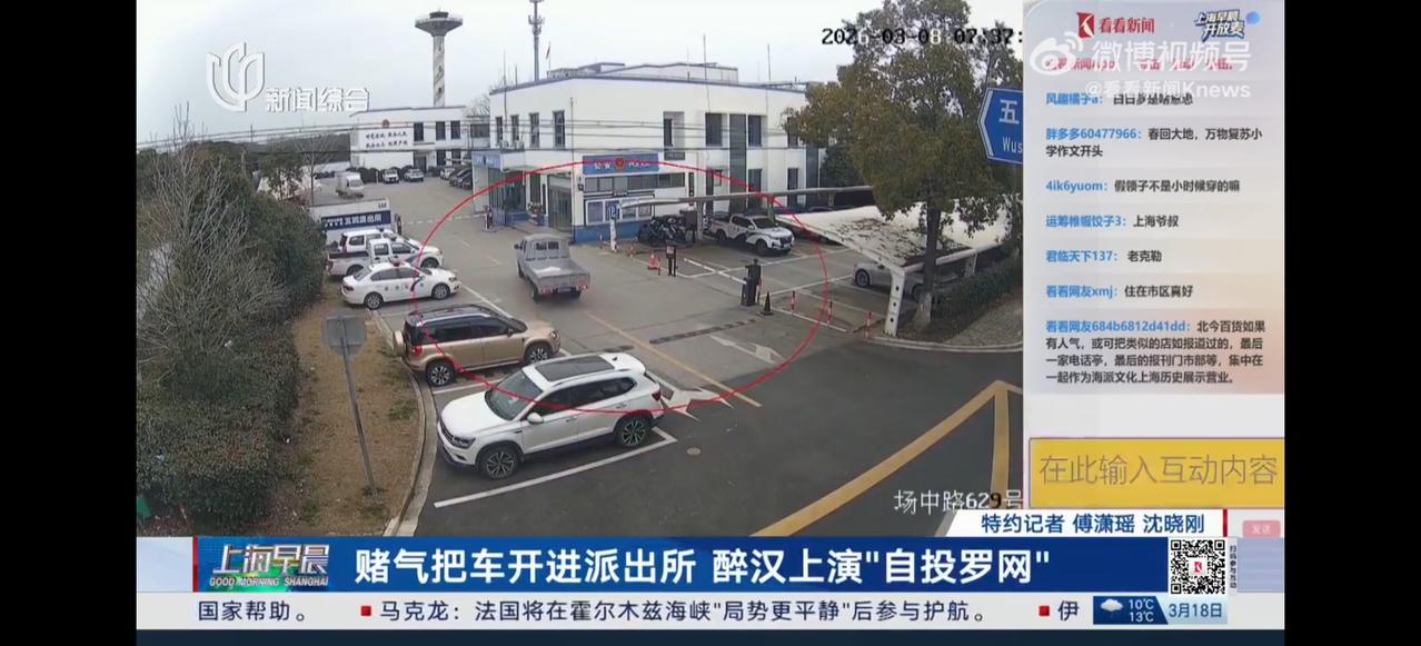 哭笑不得！山东，一醉汉和朋友发生争吵，朋友报警，醉汉见状，觉着委屈的不行，还没等