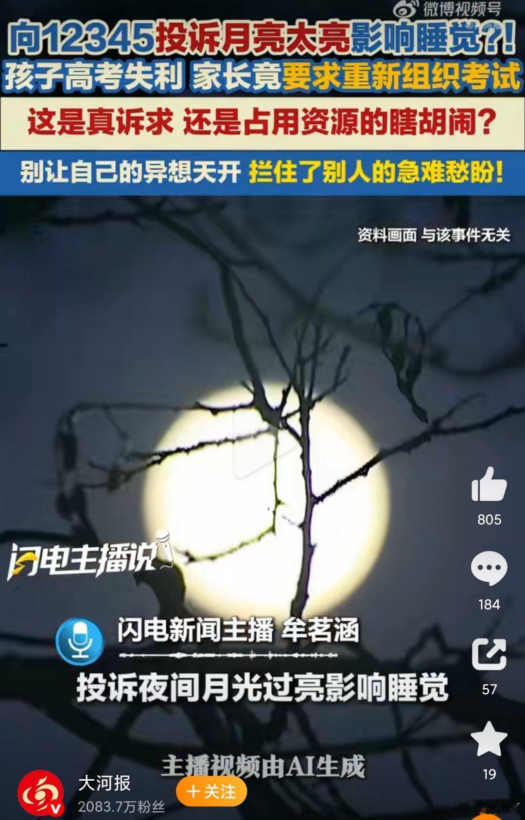 极少数巨婴碰瓷了大量公共资源终于有人发现这个问题了，经常看到这种帖子都忍不住吐槽