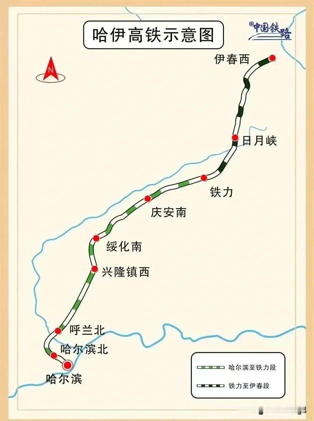 现在哈尔滨两小时只能到绥化，而2026年9月哈伊高铁预计开通之后，两小时到伊春
