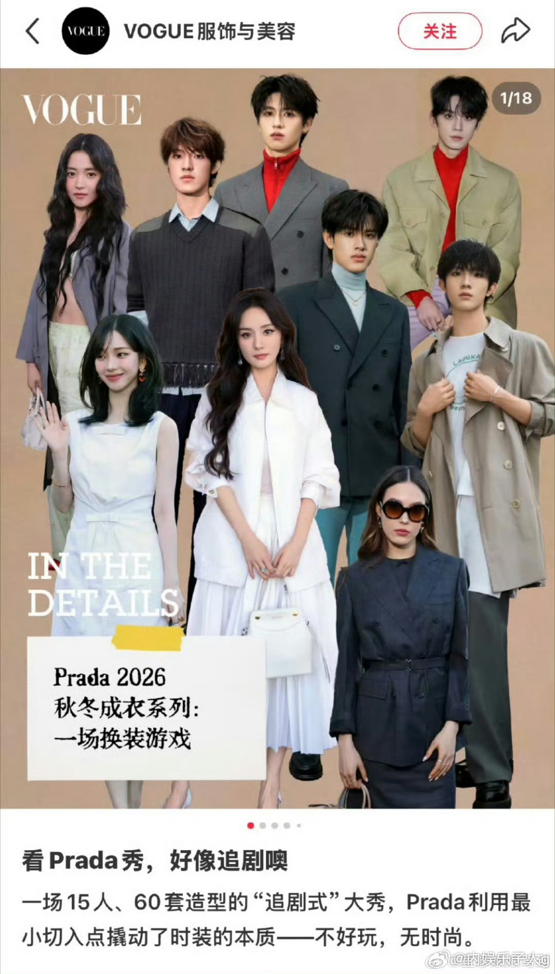 让营肖号为了踩杨幂捧韩国人的一切都成了笑话…回旋镖终于扎到了