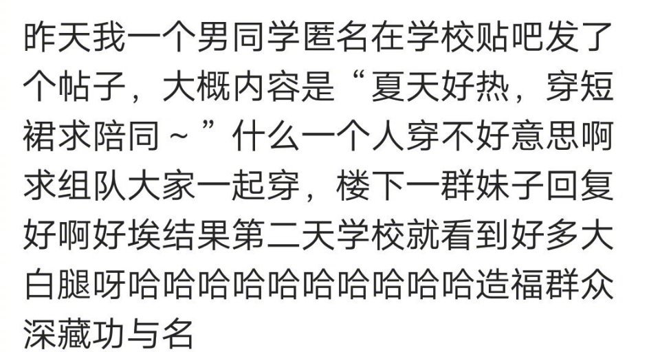 大学里的你学到了么？​搞笑​​​​