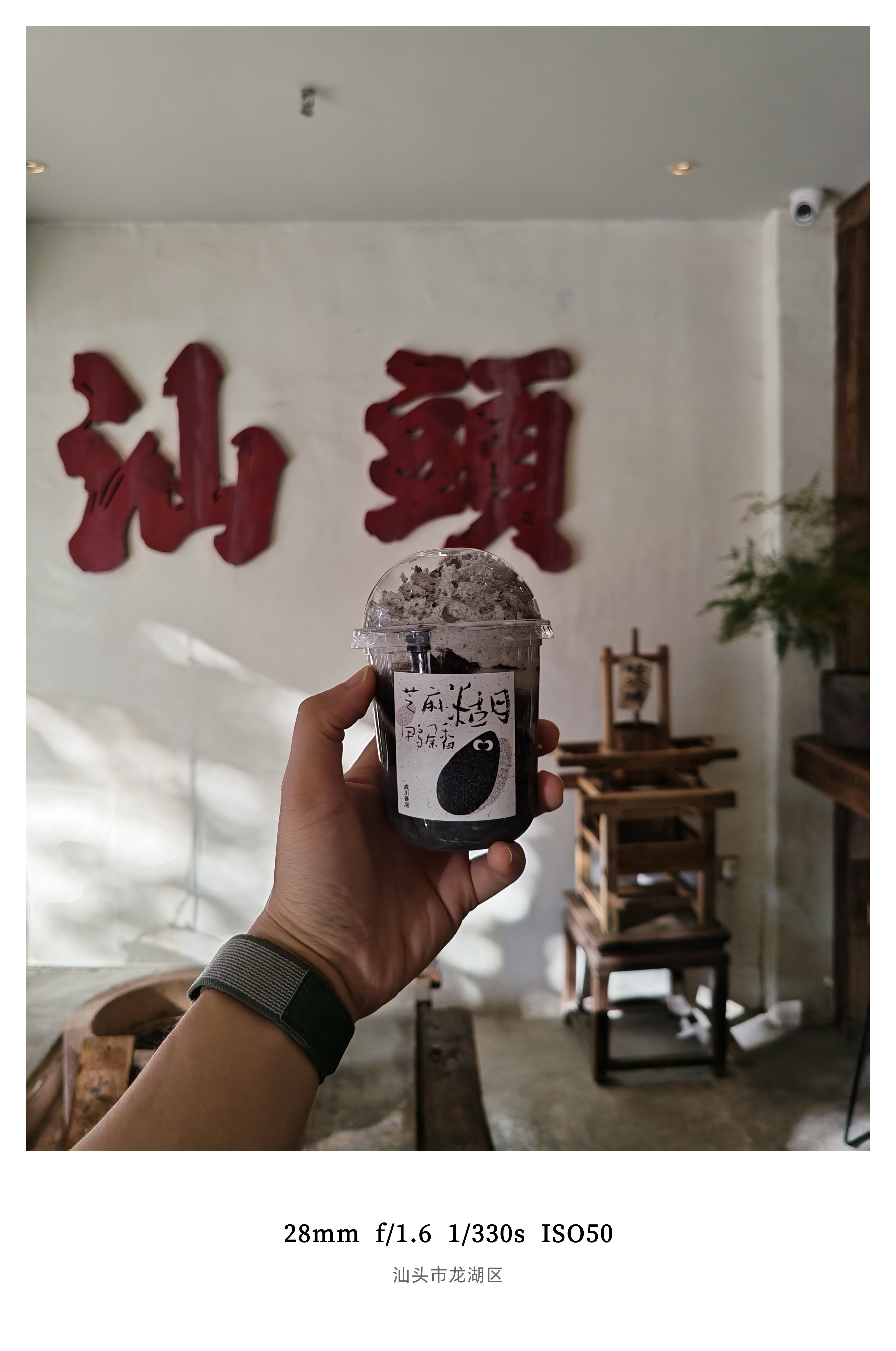 第一次到汕头遍地的茶饮品牌和牛肉火锅感觉很好吃的样子