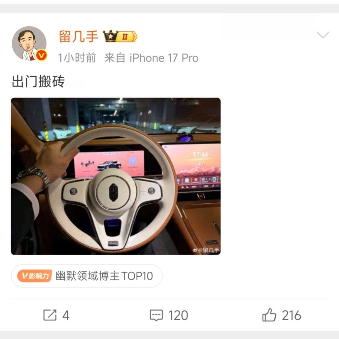 搬砖可以，别偷税。