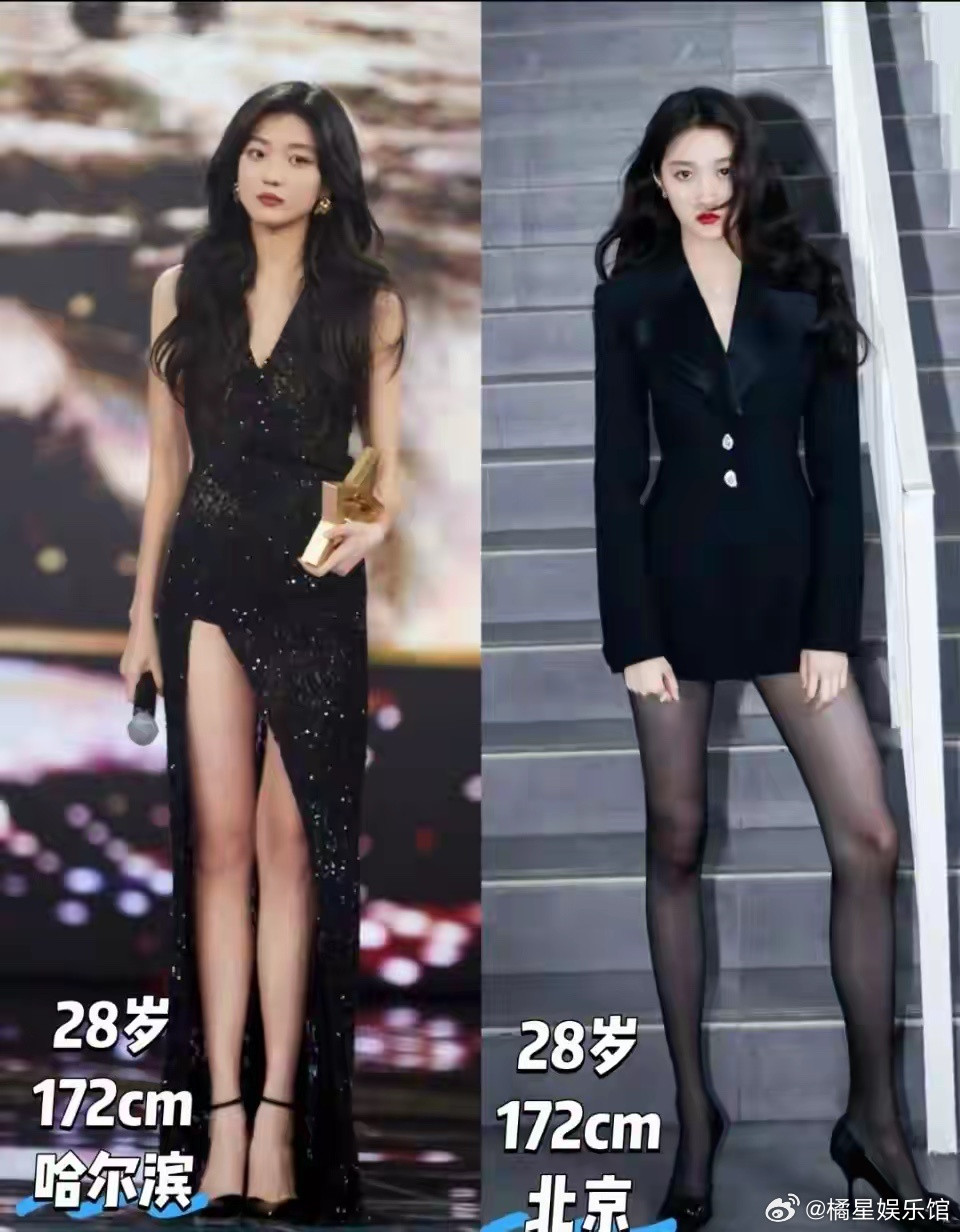 其实内娱有两位腿精