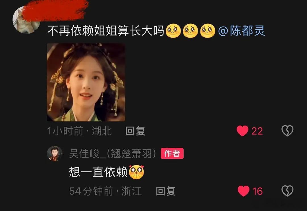 小皇帝到底有没有长大戏份