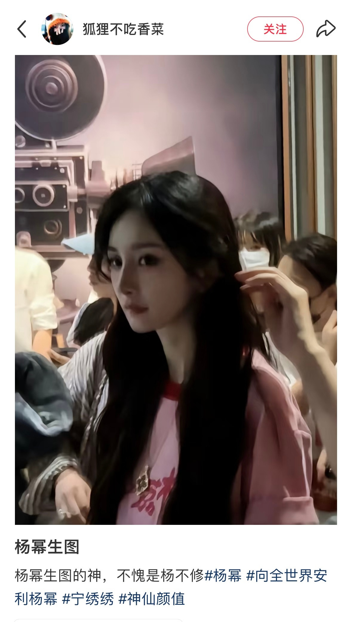 还是从来没见过的图完全就是小狐狸幼年体….💕