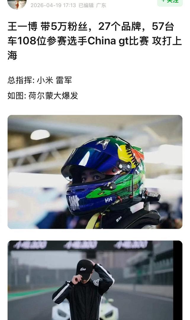 要是它们正主争气还用羡慕嫉妒恨破防尬嘿王一博吗？王一博的优秀真的好扎心啊