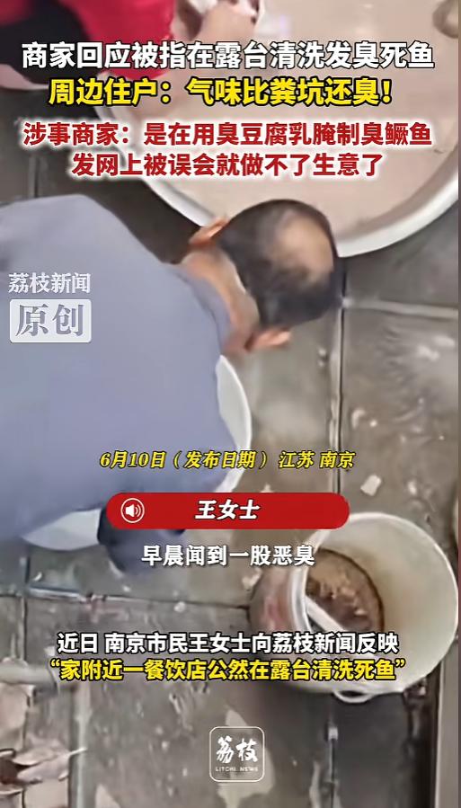 “还好是个误会！”6月10日报道，江苏南京，一女子清晨发现自家旁边的一个餐厅，公