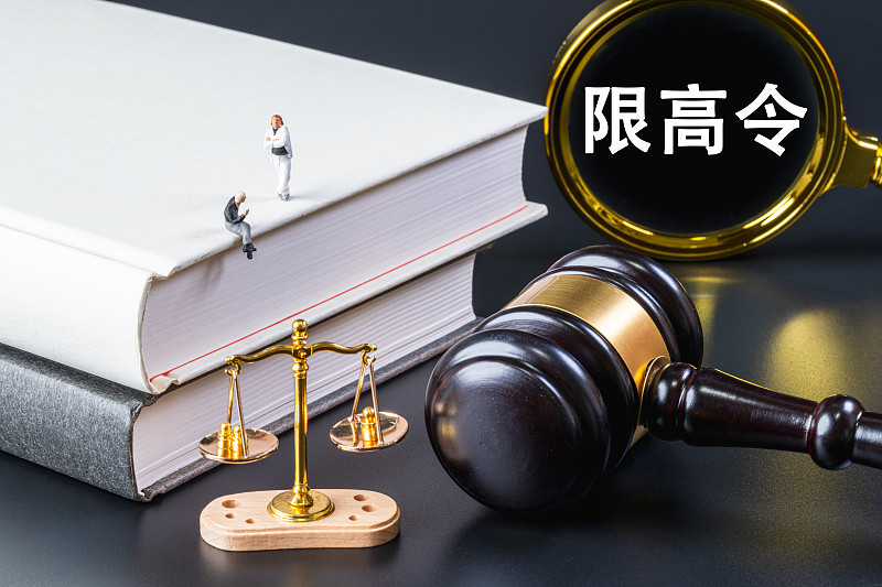 10月起金融严重失信名单正式施行，很多自媒体宣传贷款逾期就会上榜，其实是误导。普通房贷、信用卡逾期属