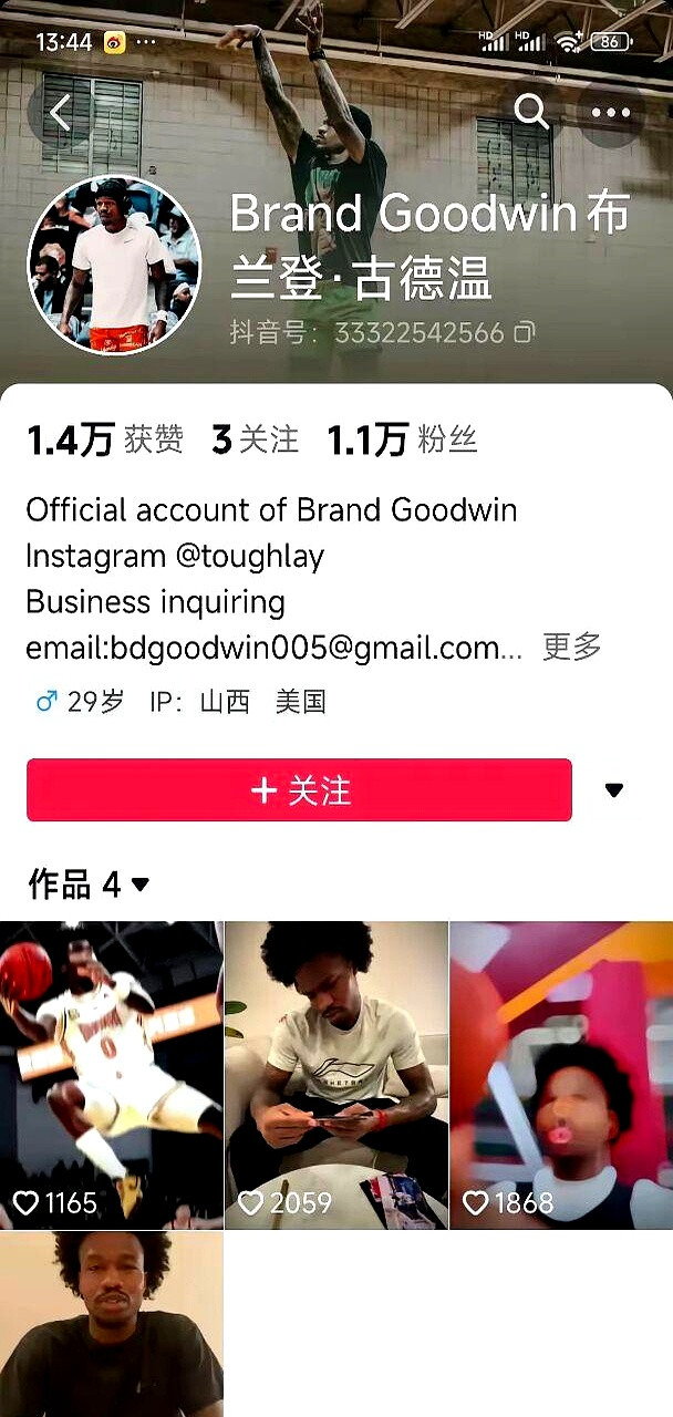 古德温这厮，到底招谁惹谁了？山西队外援贾马尔·古德温，最近摊上事儿了。说