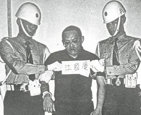 1997年，士兵江国庆被诬强奸遭枪决，枪决前江国庆咬牙切齿地诅咒说：“人不是我杀
