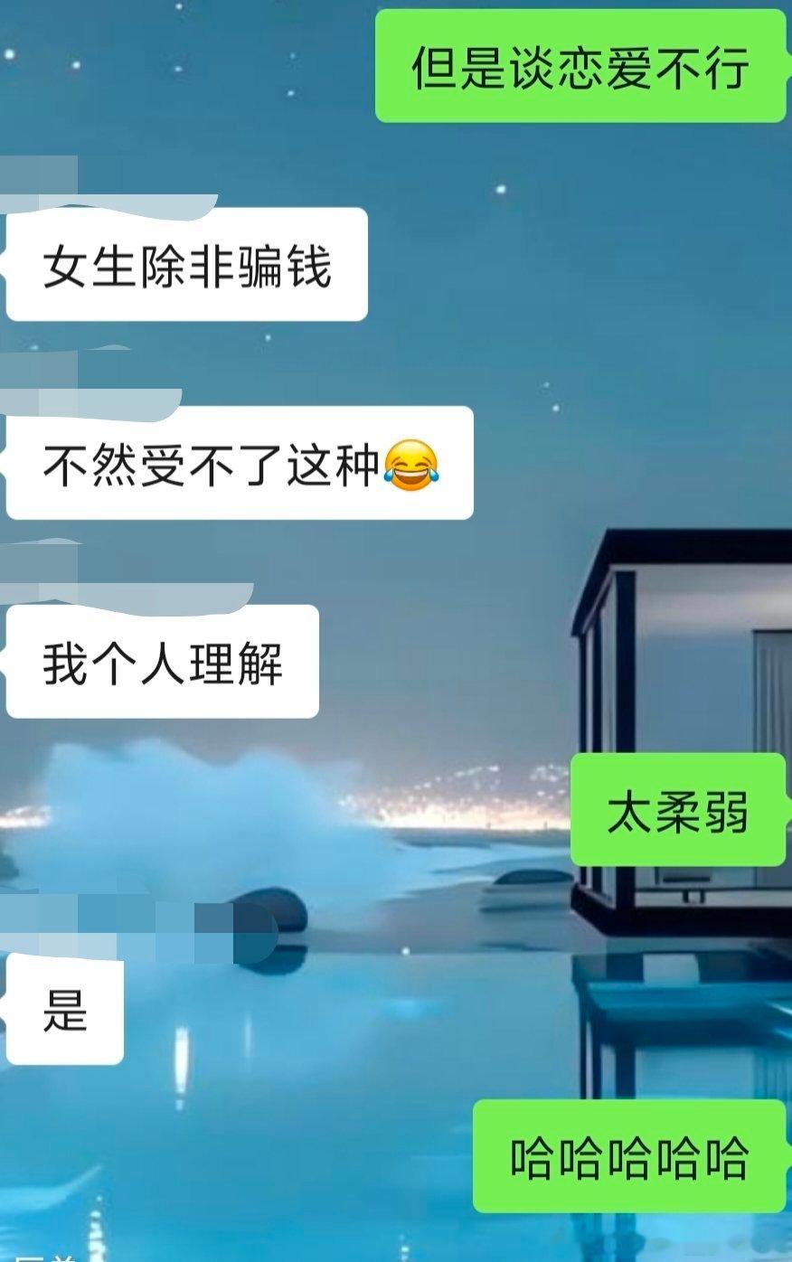 笑死。[捂脸哭]​​​