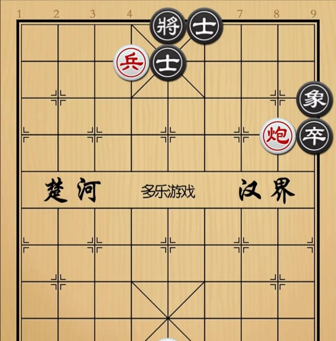 象棋：小卒弄不死有象能防守走万年也是和棋如图红先手！黑方想赢棋是没有多少
