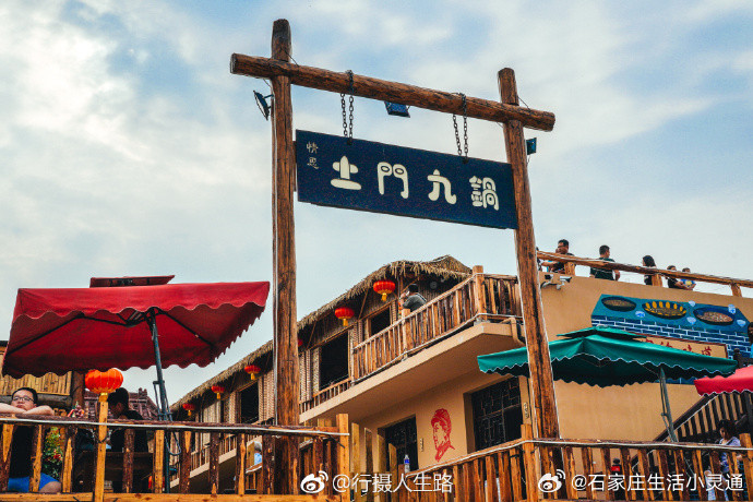 土门关驿道小镇位于石家庄鹿泉区抱犊寨山脚下，一派青砖黛瓦的明清风貌，当年驿道旱码