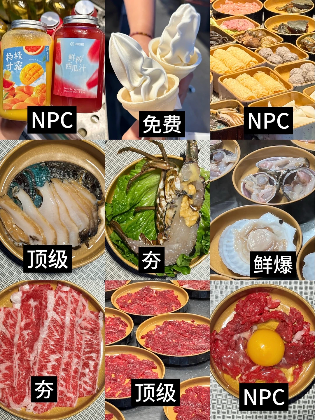 广州海底捞海鲜大排档点餐攻略（建议收藏