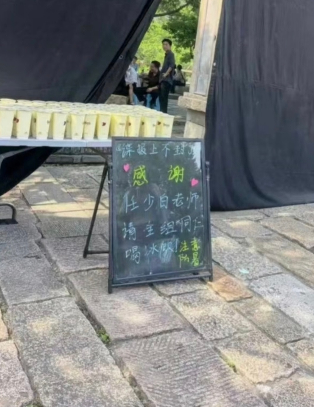 哈哈一生爱请客的肖战老师！！！我也想跟肖老师当同事！！！！！！！肖战
