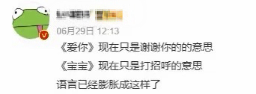 语言已经膨胀成这样了