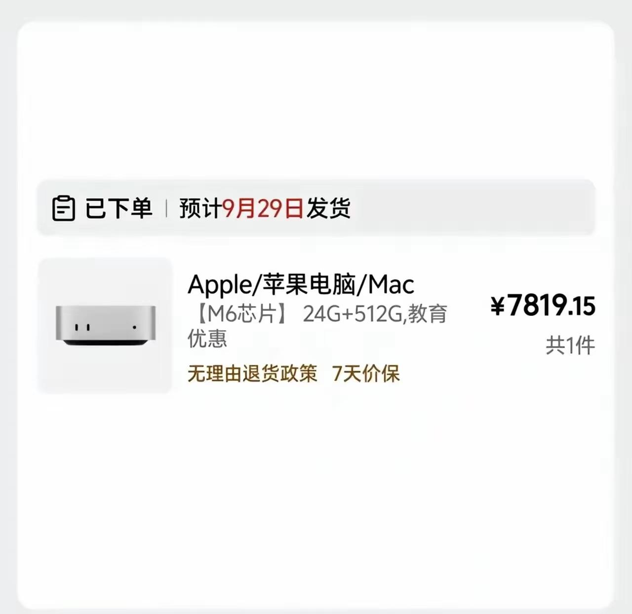 7800的macmini怎么感觉有点便宜了刷到网友抢到M6，24+51278