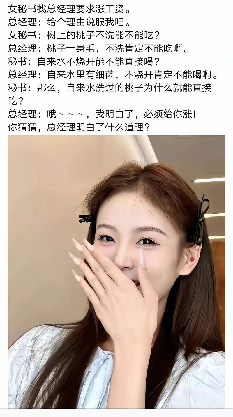 玩得有点深，根本看不懂，为什么？